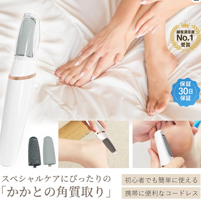 BeautyFoot Pro™ – 日本で一番売れているフットファイルが、今あなたの手に。