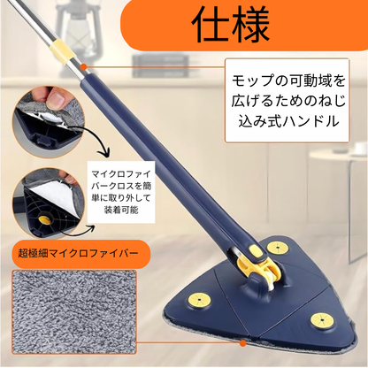 SwiftMop 360™  日本売上No.1！