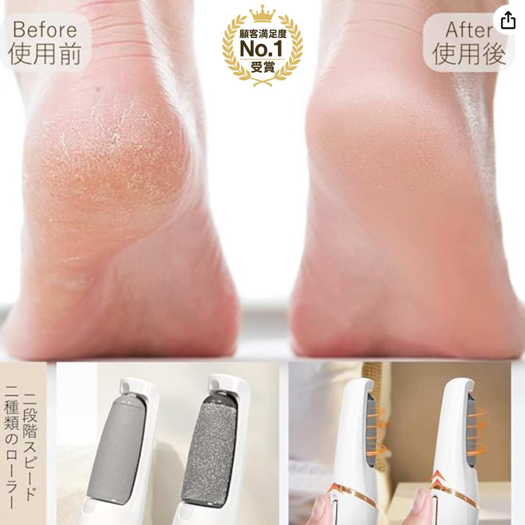 BeautyFoot Pro™ – 日本で一番売れているフットファイルが、今あなたの手に。