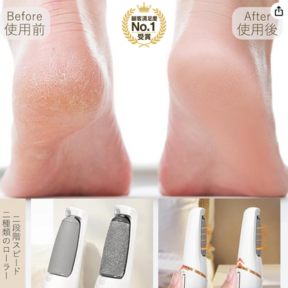 BeautyFoot Pro™ – 日本で一番売れているフットファイルが、今あなたの手に。