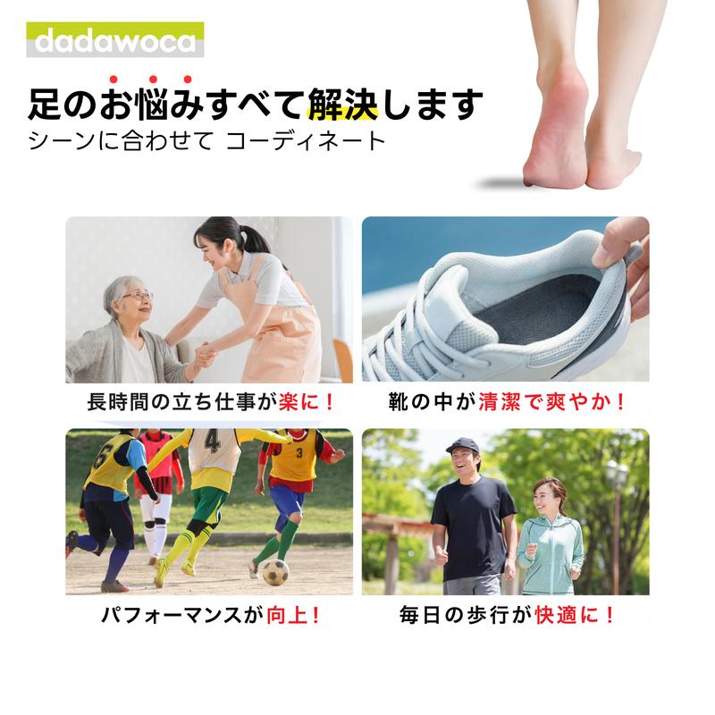 【全国送料無料】雲歩（くもあゆ）プレミアムインソール｜衝撃吸収・通気性抜群の快適中敷き 男女兼用