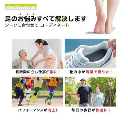 【全国送料無料】雲歩（くもあゆ）プレミアムインソール｜衝撃吸収・通気性抜群の快適中敷き 男女兼用