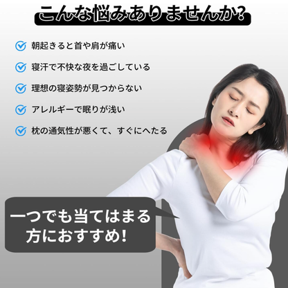 🌙 SerenePillow™ – セレーンピロー