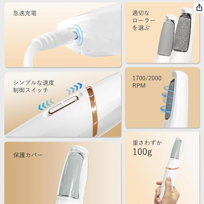 BeautyFoot Pro™ – 日本で一番売れているフットファイルが、今あなたの手に。
