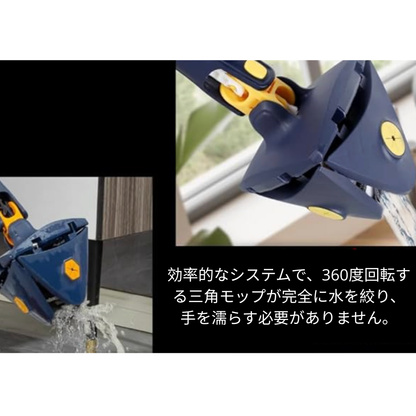 SwiftMop 360™  日本売上No.1！