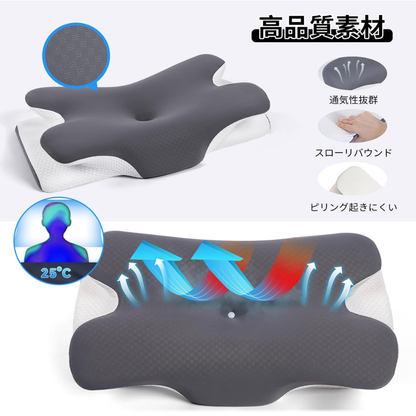 🌙 SerenePillow™ – セレーンピロー