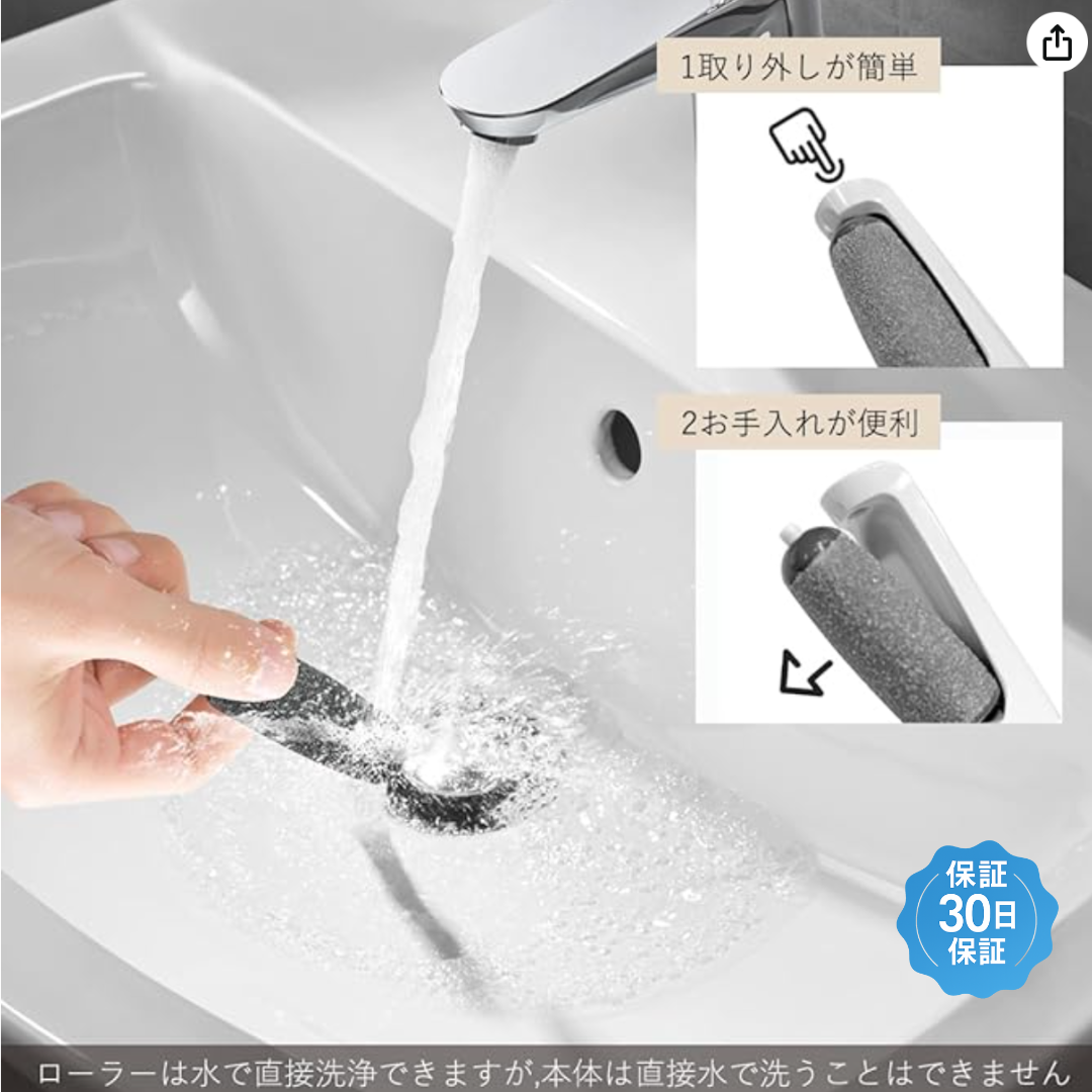 BeautyFoot Pro™ – 日本で一番売れているフットファイルが、今あなたの手に。