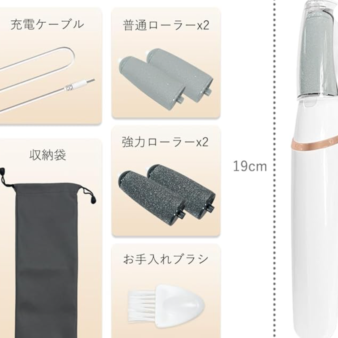 BeautyFoot Pro™ – 日本で一番売れているフットファイルが、今あなたの手に。