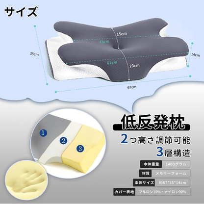 🌙 SerenePillow™ – セレーンピロー