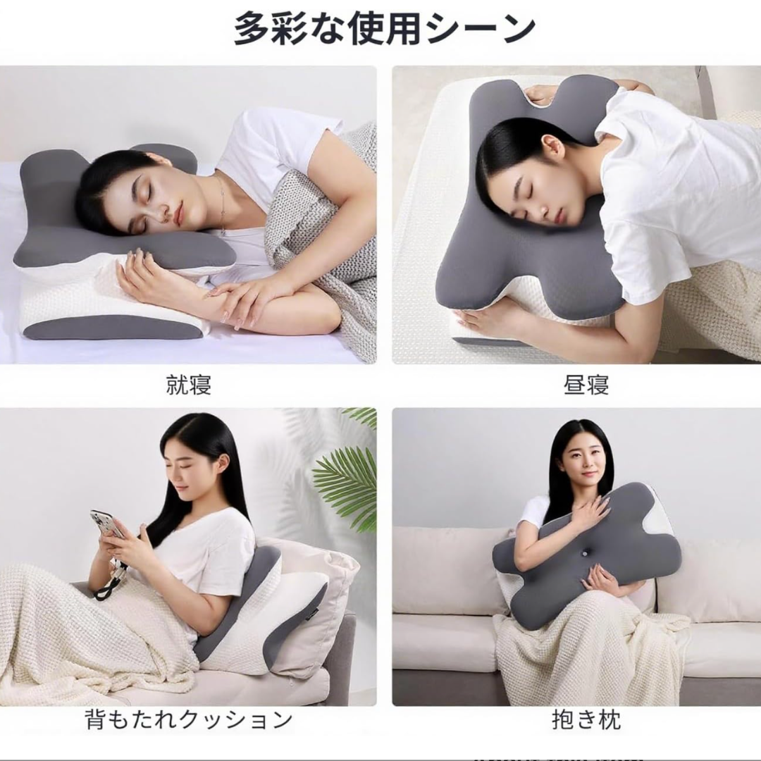 🌙 SerenePillow™ – セレーンピロー