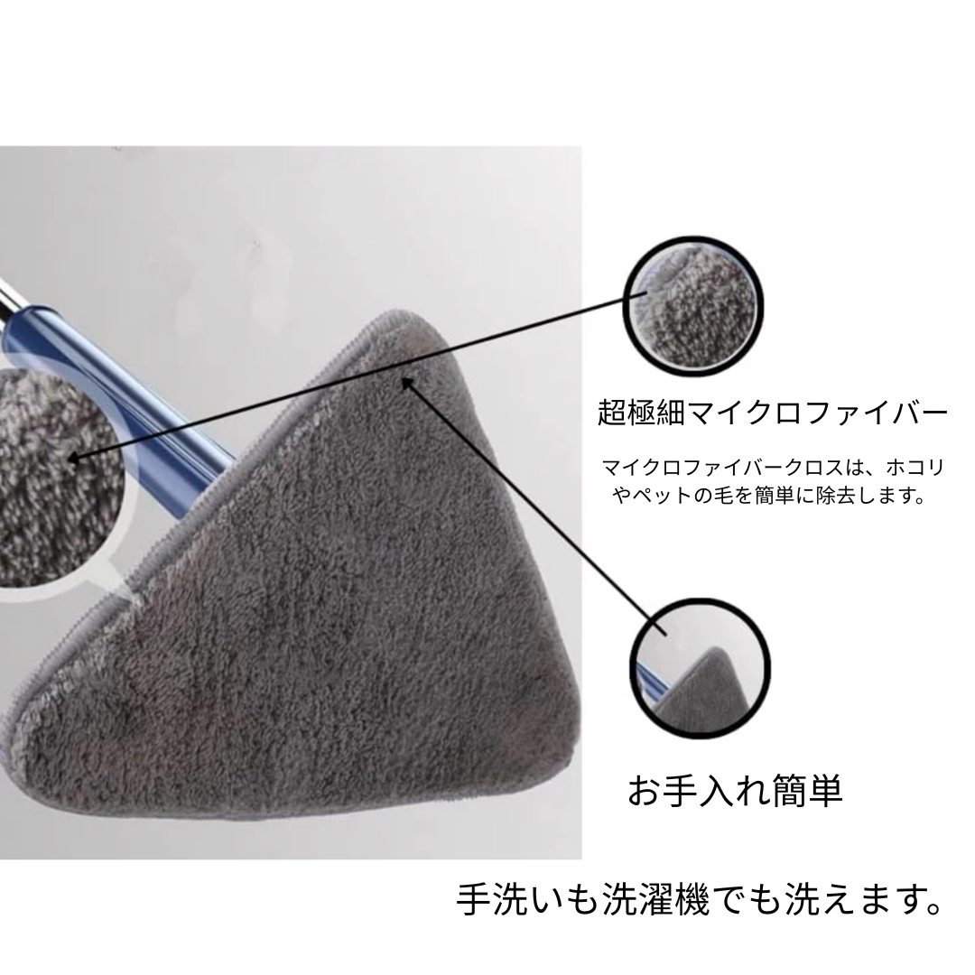 SwiftMop 360™  日本売上No.1！