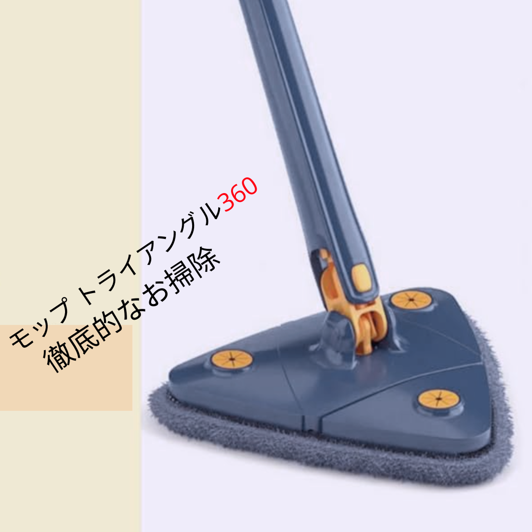 SwiftMop 360™  日本売上No.1！