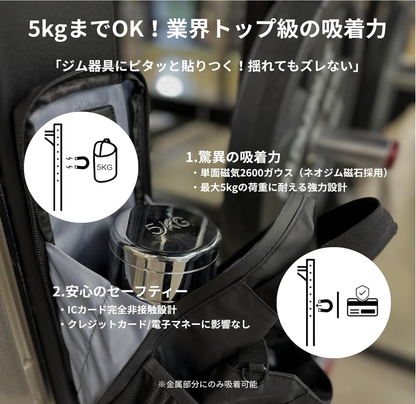 MagnoGrip™日本売上No.1