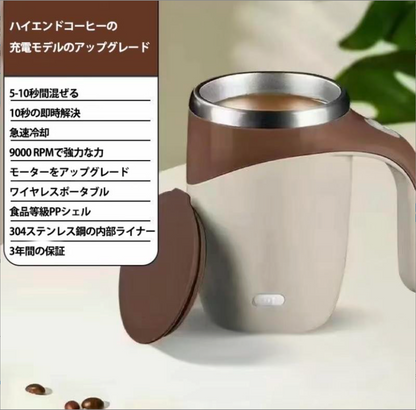 Spin-Mug™ – スピンマグ