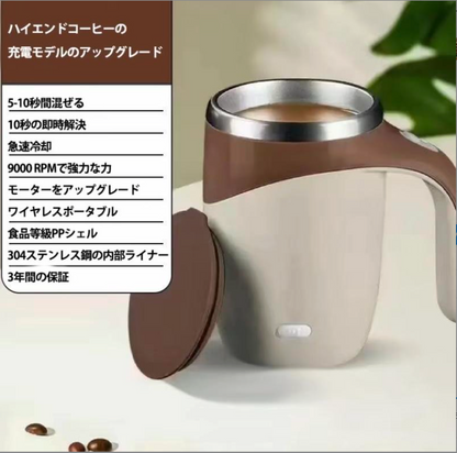 Spin-Mug™ – スピンマグ