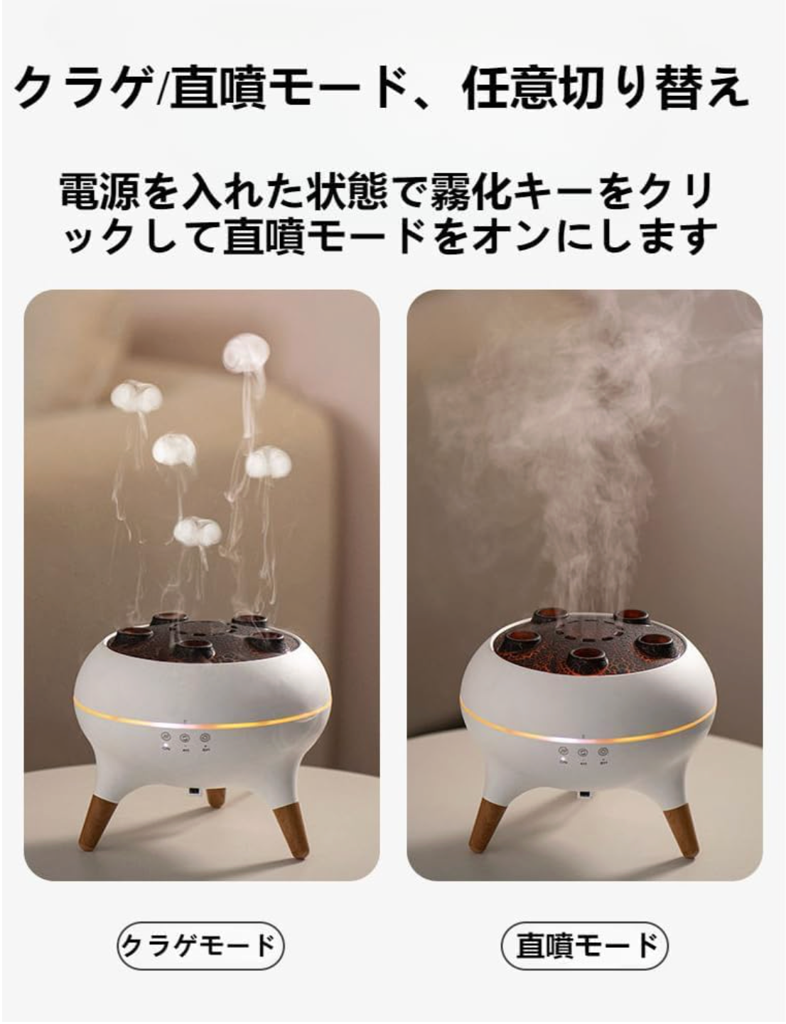 JellyWave™– ジェリーハーモニー