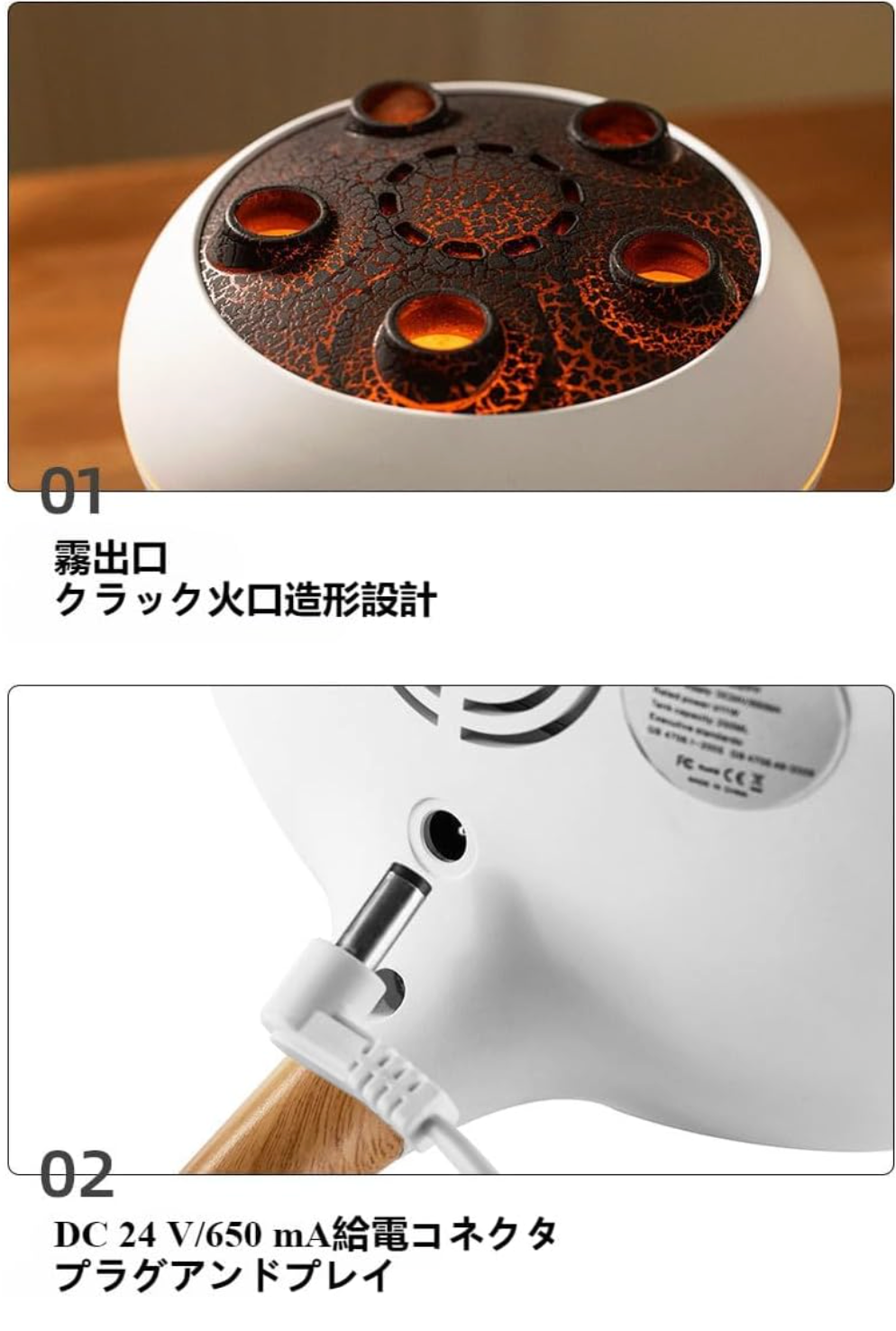 JellyWave™– ジェリーハーモニー