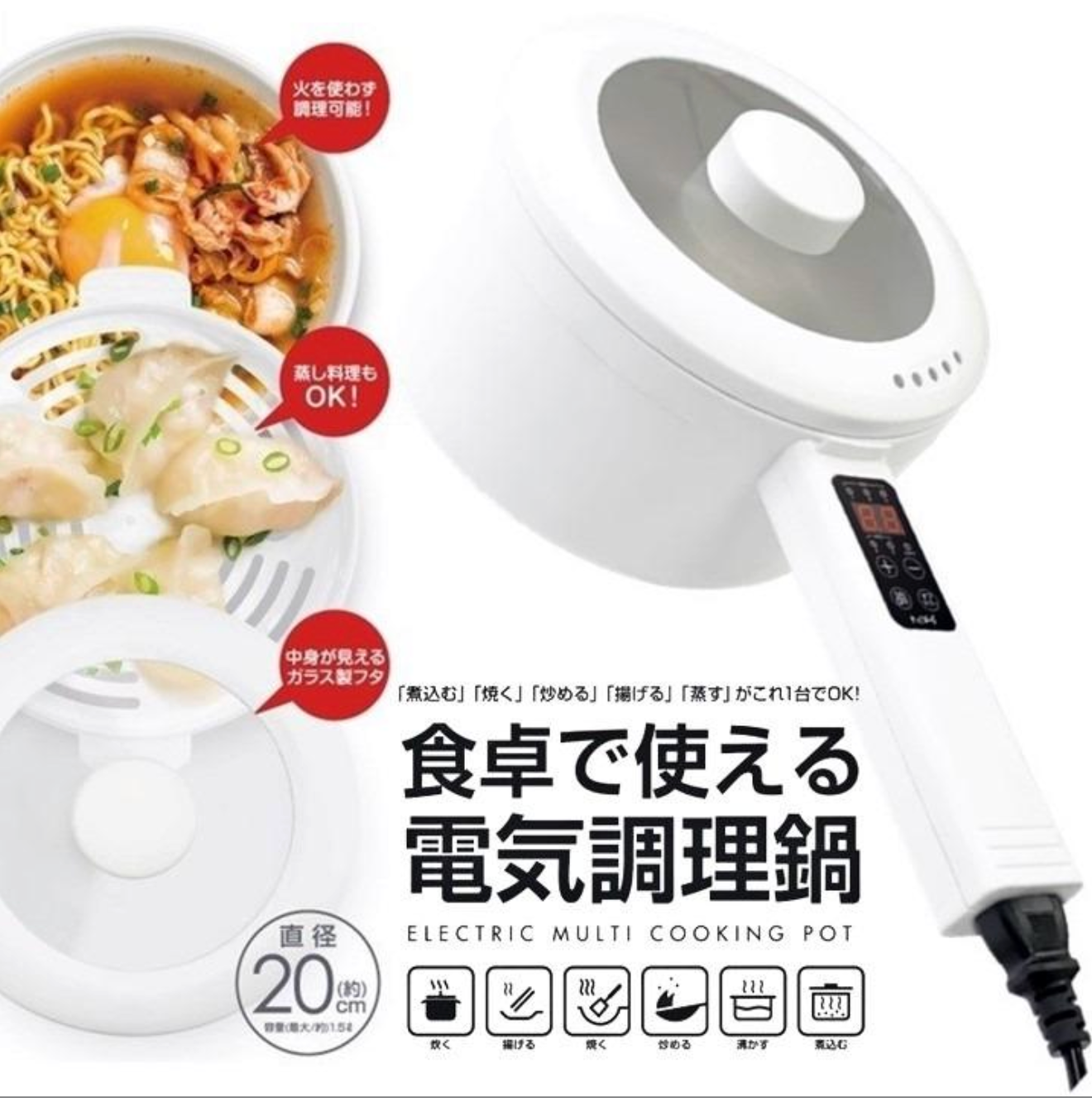 SmartCooker™ – スマートクッカー📈 日本で大人気