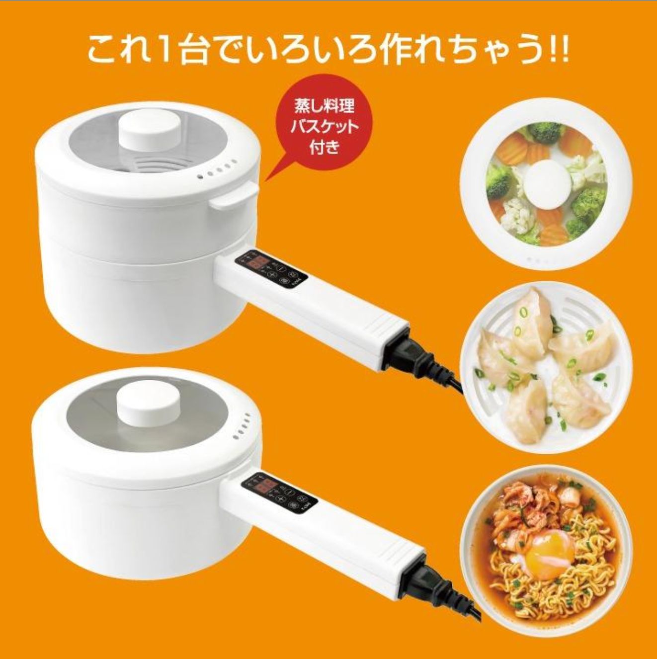 SmartCooker™ – スマートクッカー📈 日本で大人気