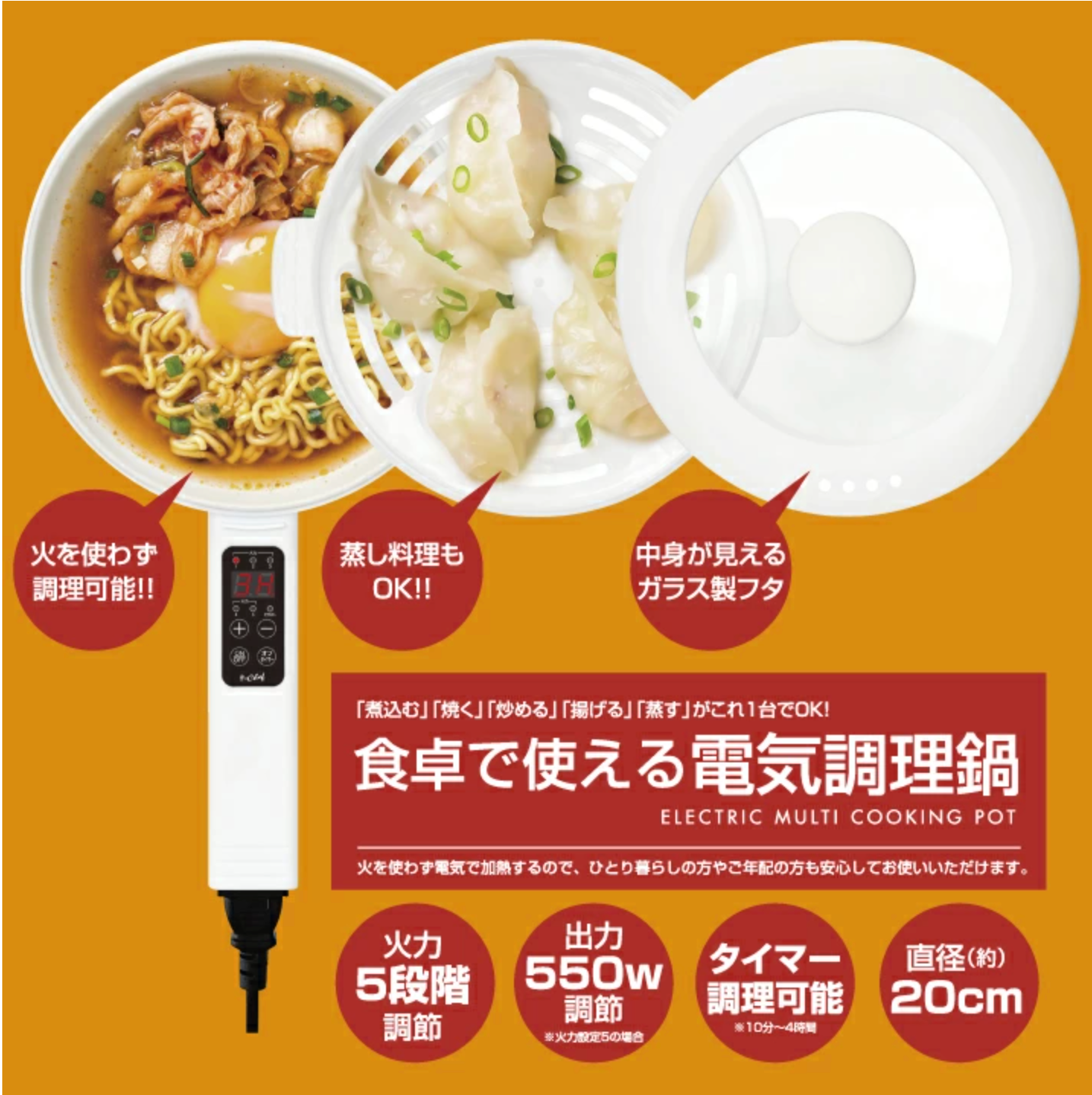 SmartCooker™ – スマートクッカー📈 日本で大人気