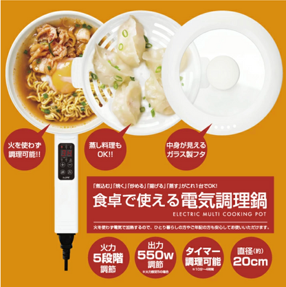 SmartCooker™ – スマートクッカー📈 日本で大人気