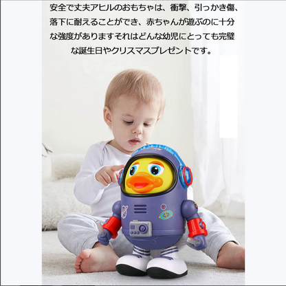 SpaceDuck – 宇宙のアヒル