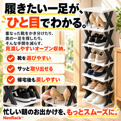 NeoRack™ 多機能シューズスタンド