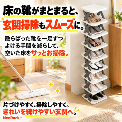 NeoRack™ 多機能シューズスタンド