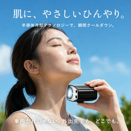 風凛（フウリン）ブレード Pro+