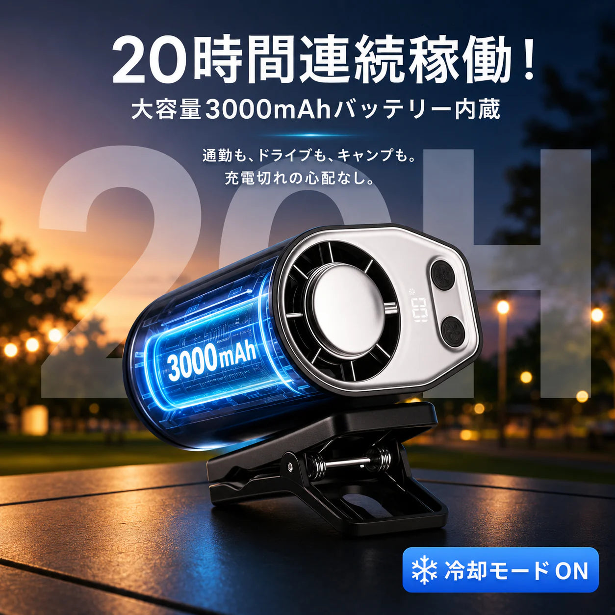 風凛（フウリン）ブレード Pro+