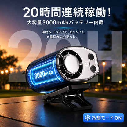 風凛（フウリン）ブレード Pro+