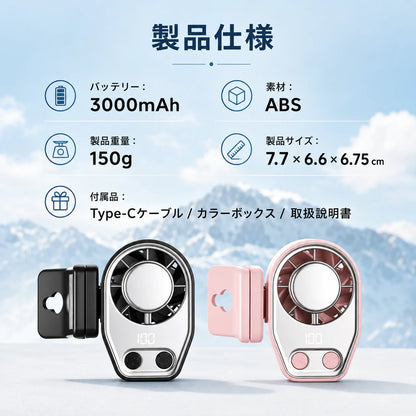 風凛（フウリン）ブレード Pro+