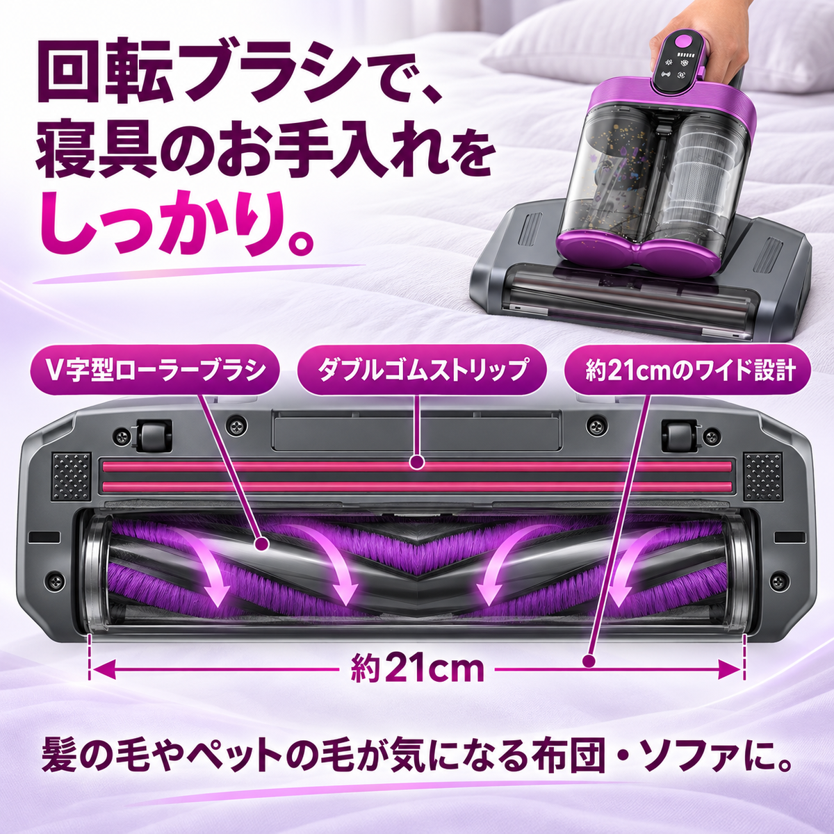 PureAir™ 幼児安全掃除機