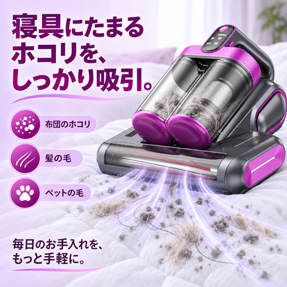 PureAir™ 幼児安全掃除機