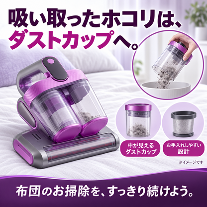 PureAir™ 幼児安全掃除機
