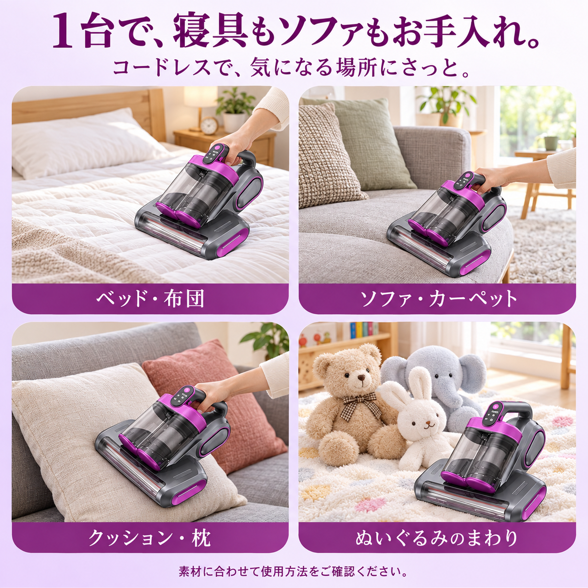 PureAir™ 幼児安全掃除機