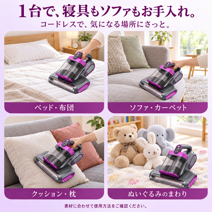 PureAir™ 幼児安全掃除機