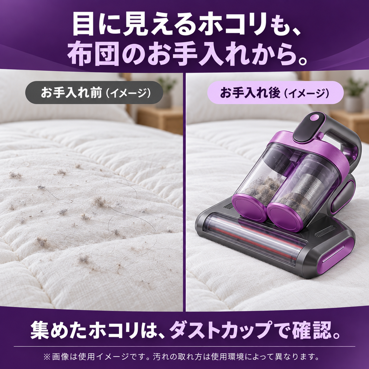 PureAir™ 幼児安全掃除機