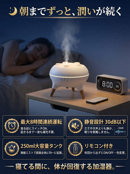 【本日限定30%OFF・送料無料】「楽天ランキング1位」Urubi Mist™ 潤美ミスト 加湿器 卓上 超音波式 アロマ対応 7色LEDライト 大容量 最大8時間連続運転 静音 上から給水 リモコン付き 寝室 オフィス おしゃれ ギフト 乾燥対策【30日間返金保証】