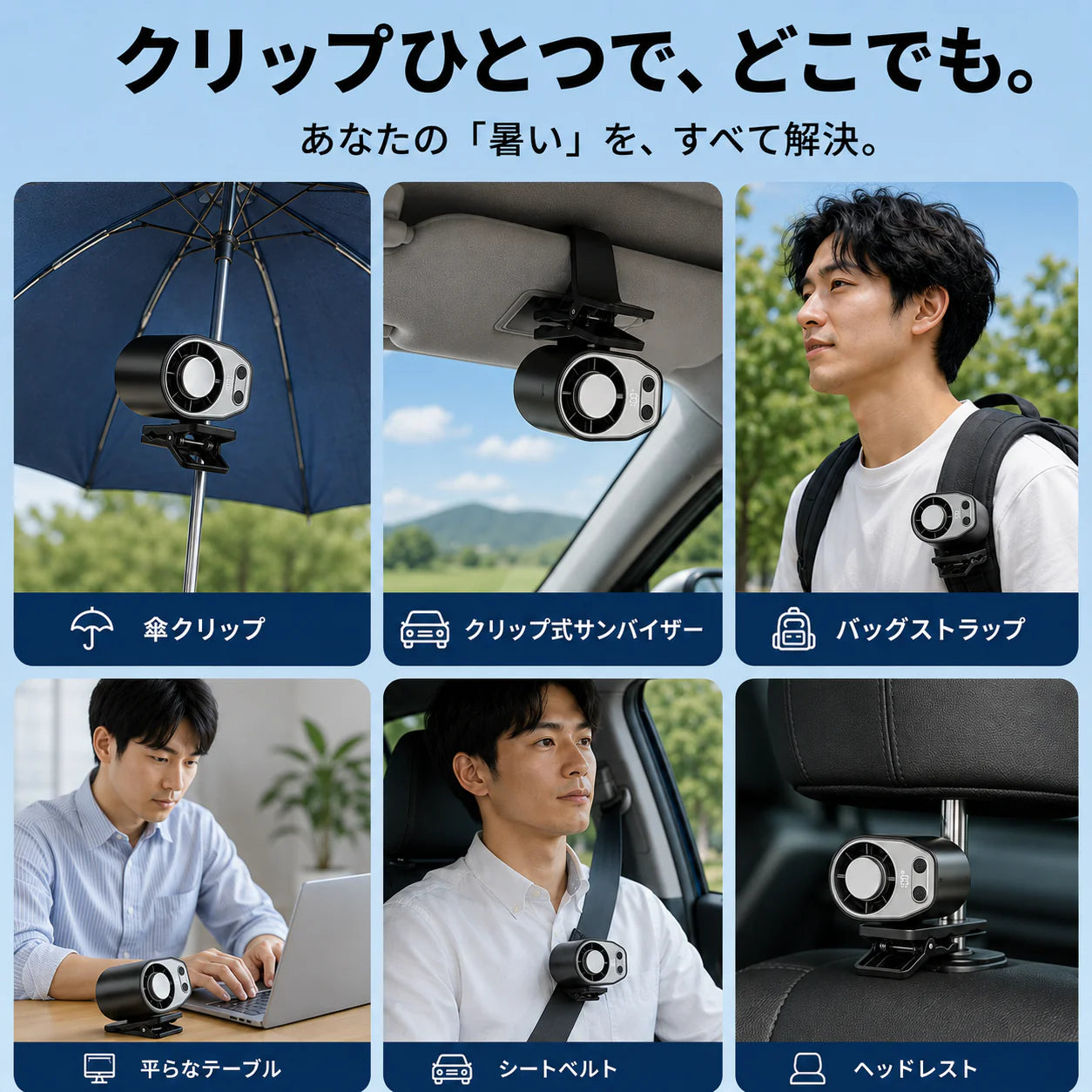 風凛（フウリン）ブレード Pro+